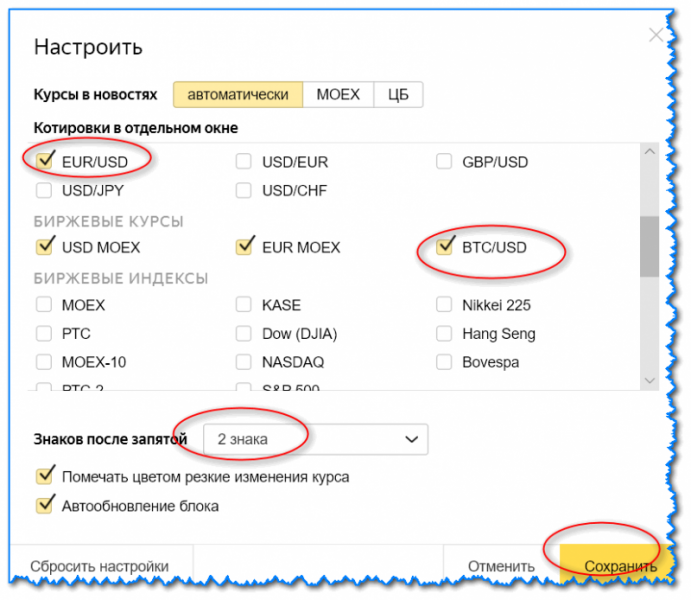 Что нужно сделать чтобы открылся яндекс. Смотреть фото Что нужно сделать чтобы открылся яндекс. Смотреть картинку Что нужно сделать чтобы открылся яндекс. Картинка про Что нужно сделать чтобы открылся яндекс. Фото Что нужно сделать чтобы открылся яндекс