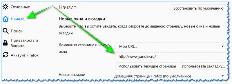 Что нужно сделать чтобы открылся яндекс. Смотреть фото Что нужно сделать чтобы открылся яндекс. Смотреть картинку Что нужно сделать чтобы открылся яндекс. Картинка про Что нужно сделать чтобы открылся яндекс. Фото Что нужно сделать чтобы открылся яндекс