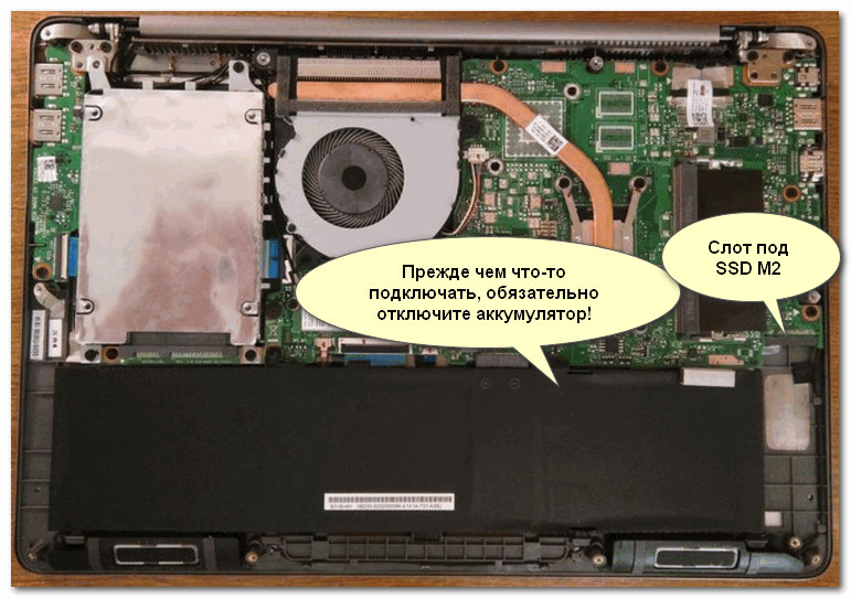 Как установить SSD M2 в ноутбук