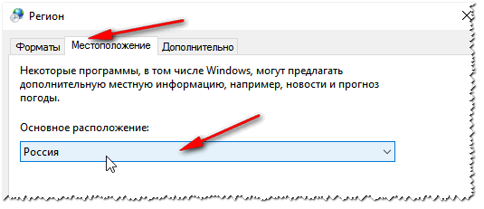 Вместо текста иероглифы, квадратики и крякозабры (в браузере, Word, тексте, окне Windows)
