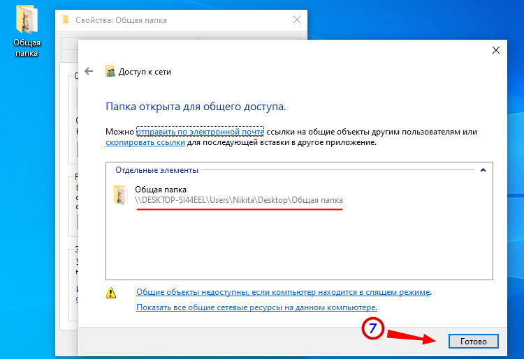 Что за папка windows security