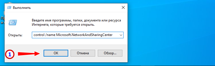 Как расшарить папку в Windows 10 без пароля