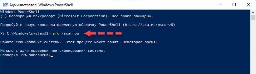Программа не может быть запущена так как dll msvcp140 отсутствует на компьютере попробуйте переустановить и выполнение кода не может продолжаться так как система не нашла dll msvcp140 metro exodus