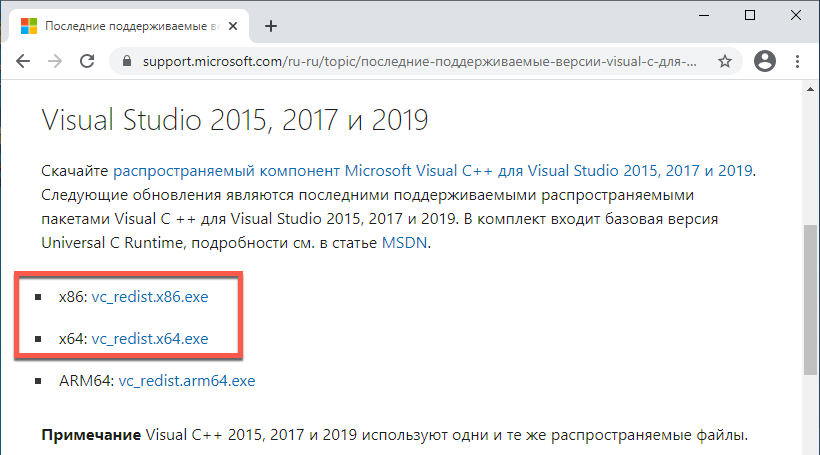 Версии Visual C++