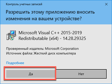 Удалить Visual C++