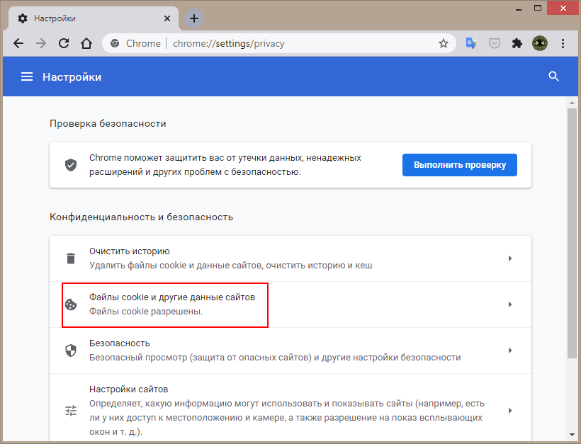 Файлы cookies и другие данные сайтов Chrome