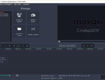 movavi - программа для создания слайдшоу из фотографий
